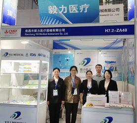 중국 Nanchang YiLi Medical Instrument Co.,LTD 회사 프로필